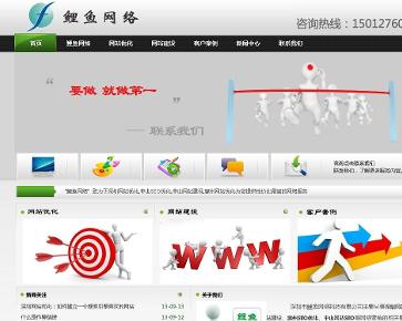 深圳市鯉魚網(wǎng)絡科技 創(chuàng)新驅(qū)動未來，技術(shù)引領(lǐng)網(wǎng)絡科技新潮流