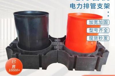 廊坊電力管生產,廊坊碳素管銷售,廊坊梅花管供應